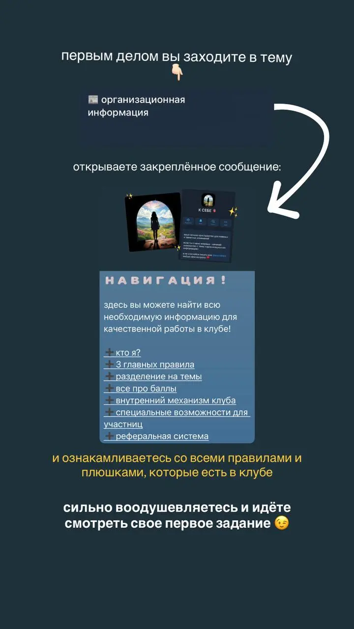 описание коуч-клуба «К СЕБЕ»
я вам расскажу, как устроено путешествие к себе в этом клубе!
вам понадобится примерно 5 минут на сторитейл и вы поймете, что вы упускали все это время!
коротко и в цифрах... | Сетка — социальная сеть от hh.ru