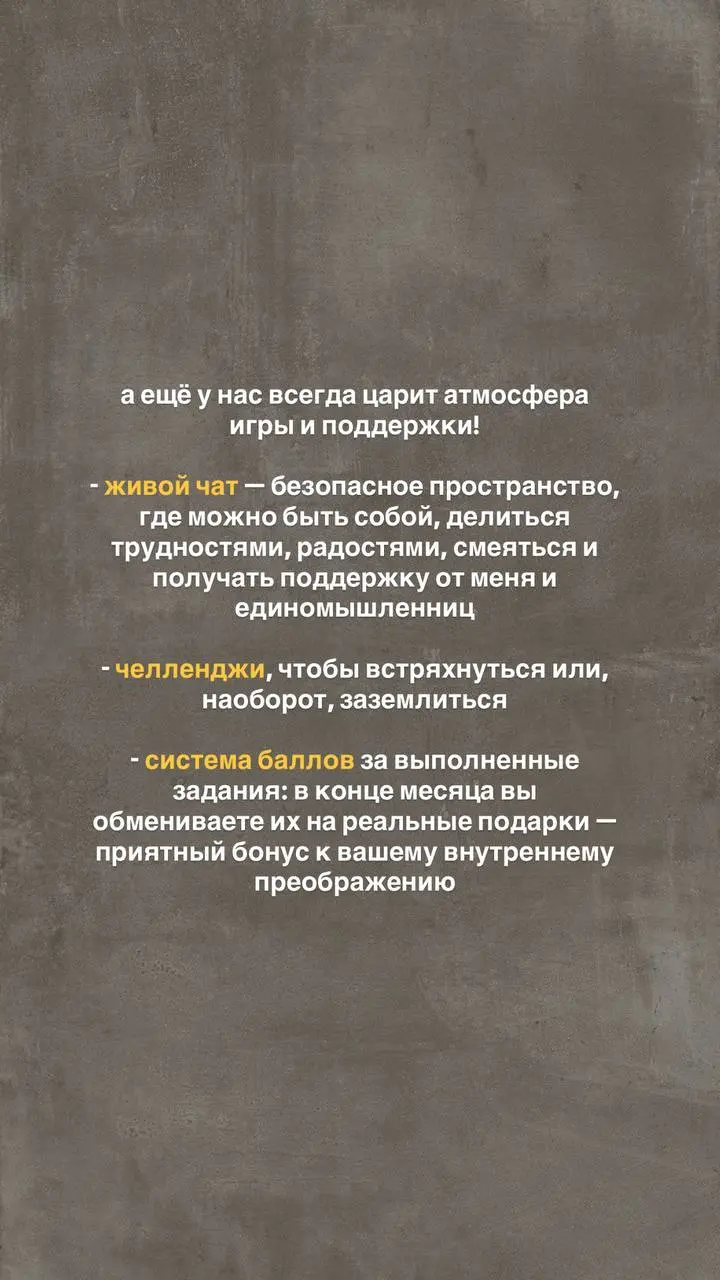 описание коуч-клуба «К СЕБЕ»
я вам расскажу, как устроено путешествие к себе в этом клубе!
вам понадобится примерно 5 минут на сторитейл и вы поймете, что вы упускали все это время!
коротко и в цифрах... | Сетка — социальная сеть от hh.ru