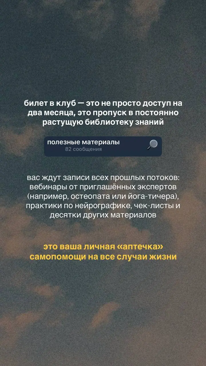 описание коуч-клуба «К СЕБЕ»
я вам расскажу, как устроено путешествие к себе в этом клубе!
вам понадобится примерно 5 минут на сторитейл и вы поймете, что вы упускали все это время!
коротко и в цифрах... | Сетка — социальная сеть от hh.ru