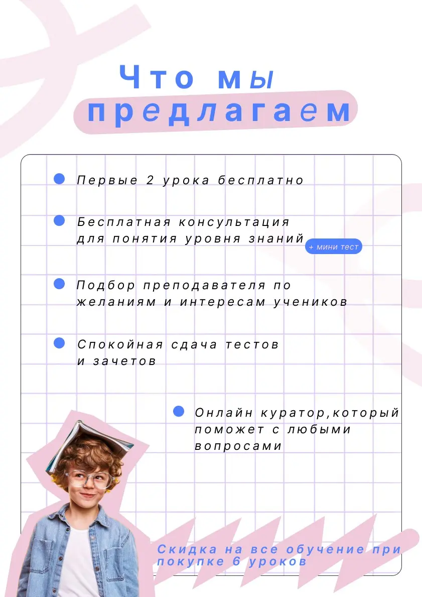 продолжение | Сетка — социальная сеть от hh.ru