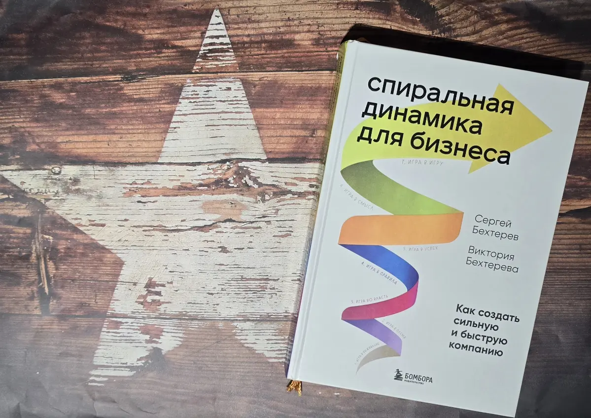 Мы говорим на одном языке, но совершенно не понимаем друг др | Сетка — социальная сеть от hh.ru