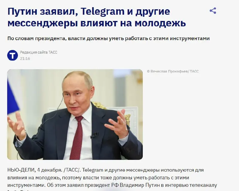 Можно расслабиться?
Ой, или нет. Обратите внимание: одна новость, одно высказывание президента, но какие разные акценты | Сетка — социальная сеть от hh.ru