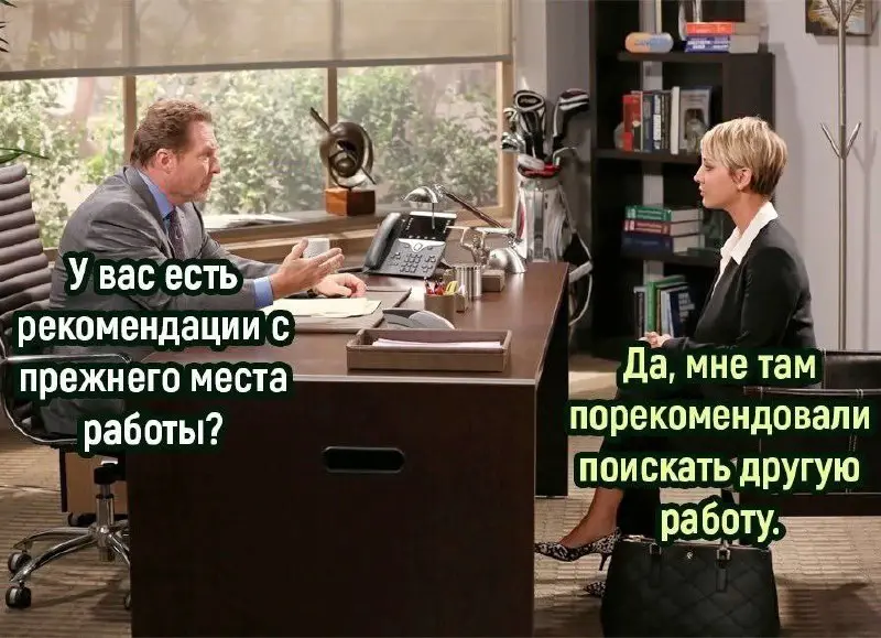 Когда из-за твоих red team перфомансов у кого-то появились седые волосы | Сетка — социальная сеть от hh.ru