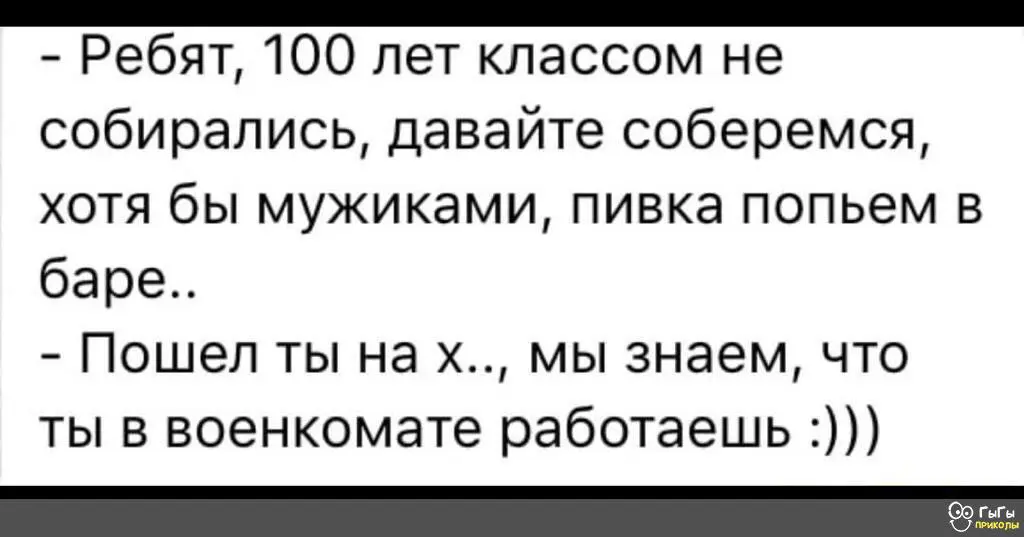 Стадный инстинкт. | Сетка — социальная сеть от hh.ru