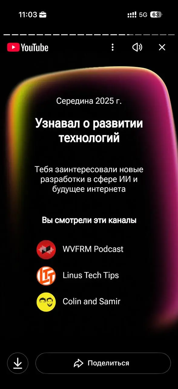 Вот что значит, использовать для работы другой аккаунт. А на своем только отдыхать | Сетка — социальная сеть от hh.ru