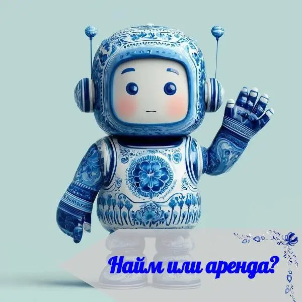 📝 РАЗБИРАЕМСЯ В ДОГОВОРАХ: НАЙМ vs | Сетка — социальная сеть от hh.ru