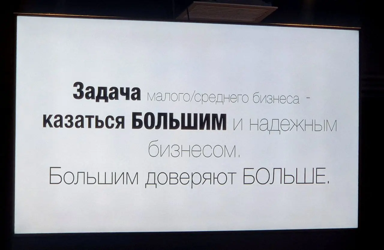 Из чего состоит сильный HR-бренд
Вчера на лекции Игоря Манна "Брендинг на минималках" я ловила себя на мысли, что всё что он говорит про маркетинг, это про HR | Сетка — социальная сеть от hh.ru