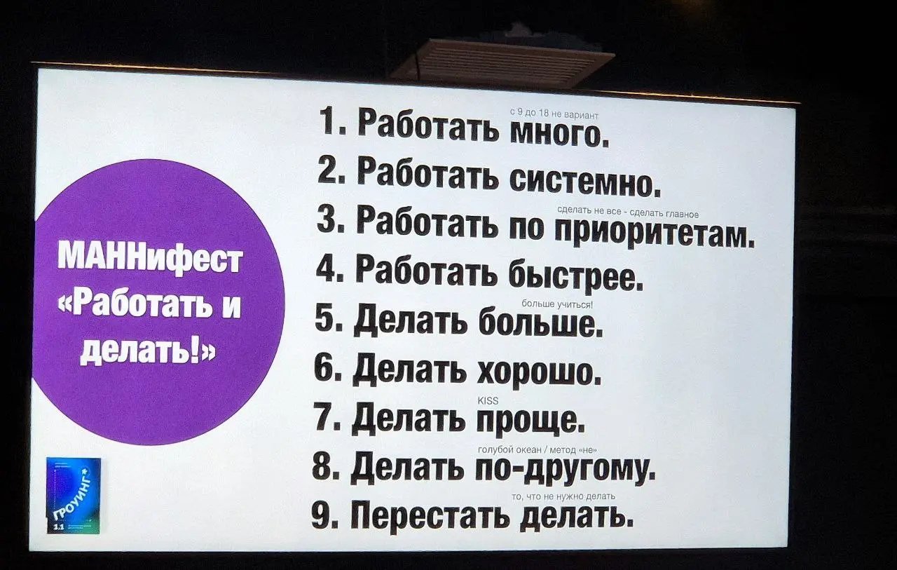 Из чего состоит сильный HR-бренд
Вчера на лекции Игоря Манна "Брендинг на минималках" я ловила себя на мысли, что всё что он говорит про маркетинг, это про HR | Сетка — социальная сеть от hh.ru