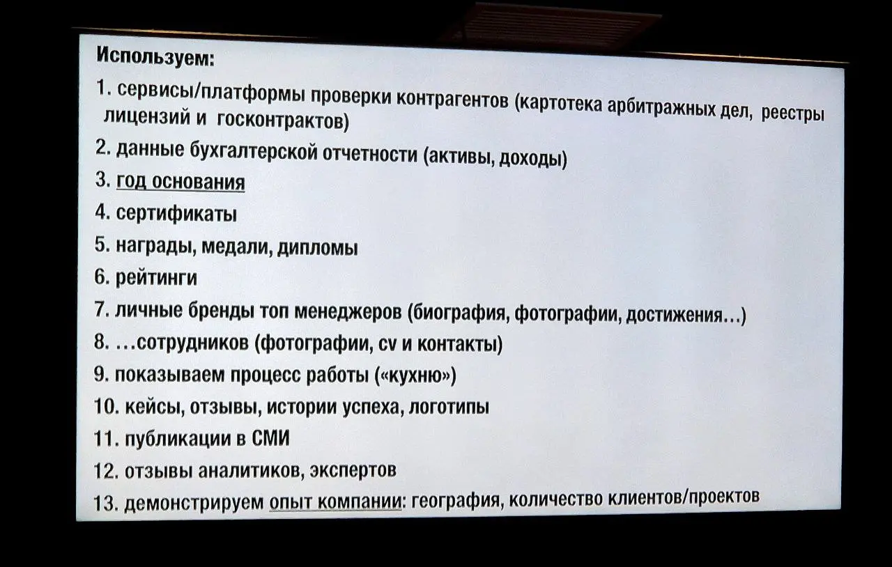 Из чего состоит сильный HR-бренд
Вчера на лекции Игоря Манна "Брендинг на минималках" я ловила себя на мысли, что всё что он говорит про маркетинг, это про HR | Сетка — социальная сеть от hh.ru