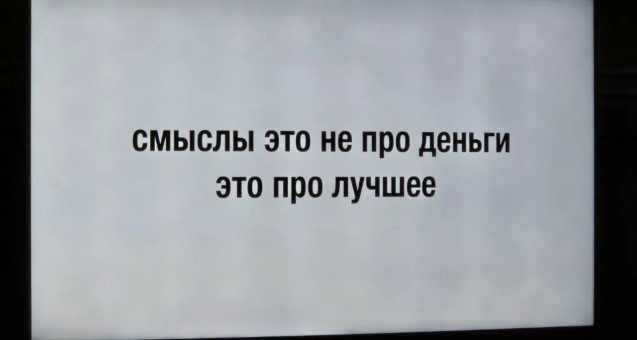 Из чего состоит сильный HR-бренд
Вчера на лекции Игоря Манна "Брендинг на минималках" я ловила себя на мысли, что всё что он говорит про маркетинг, это про HR | Сетка — социальная сеть от hh.ru