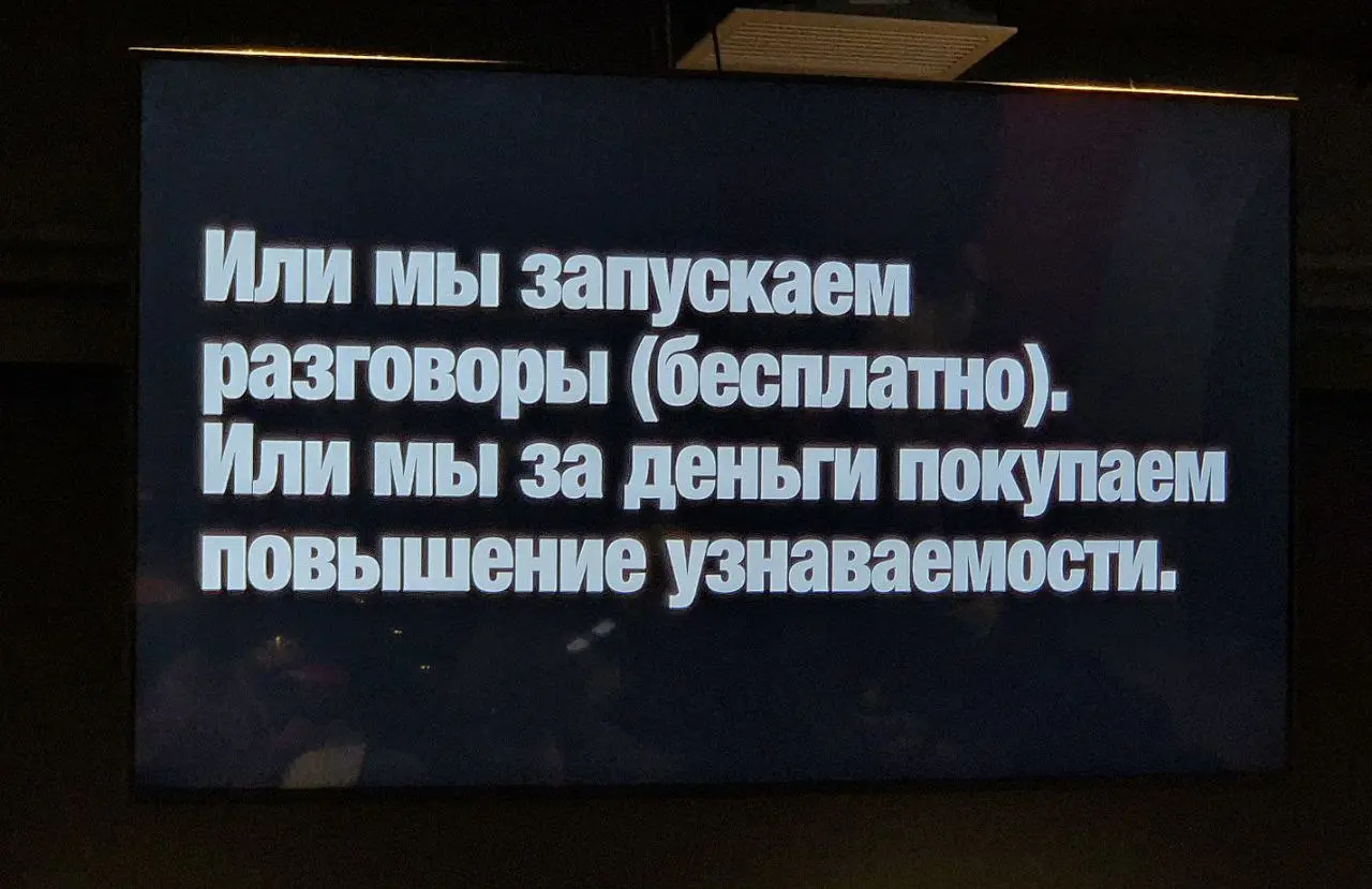 Из чего состоит сильный HR-бренд
Вчера на лекции Игоря Манна "Брендинг на минималках" я ловила себя на мысли, что всё что он говорит про маркетинг, это про HR | Сетка — социальная сеть от hh.ru