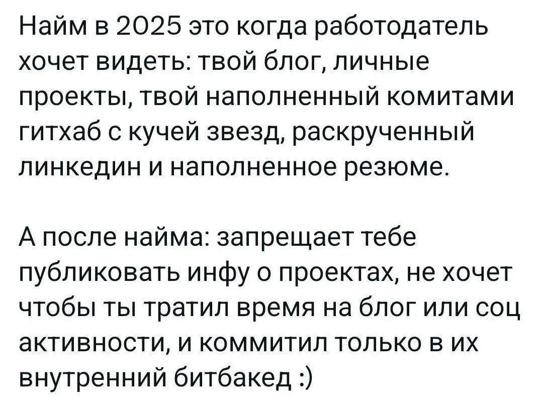 Двойные стандарты 😂😂
#Юмор@poldner | Сетка — социальная сеть от hh.ru