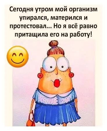 В пятницу, можно 😁 | Сетка — социальная сеть от hh.ru