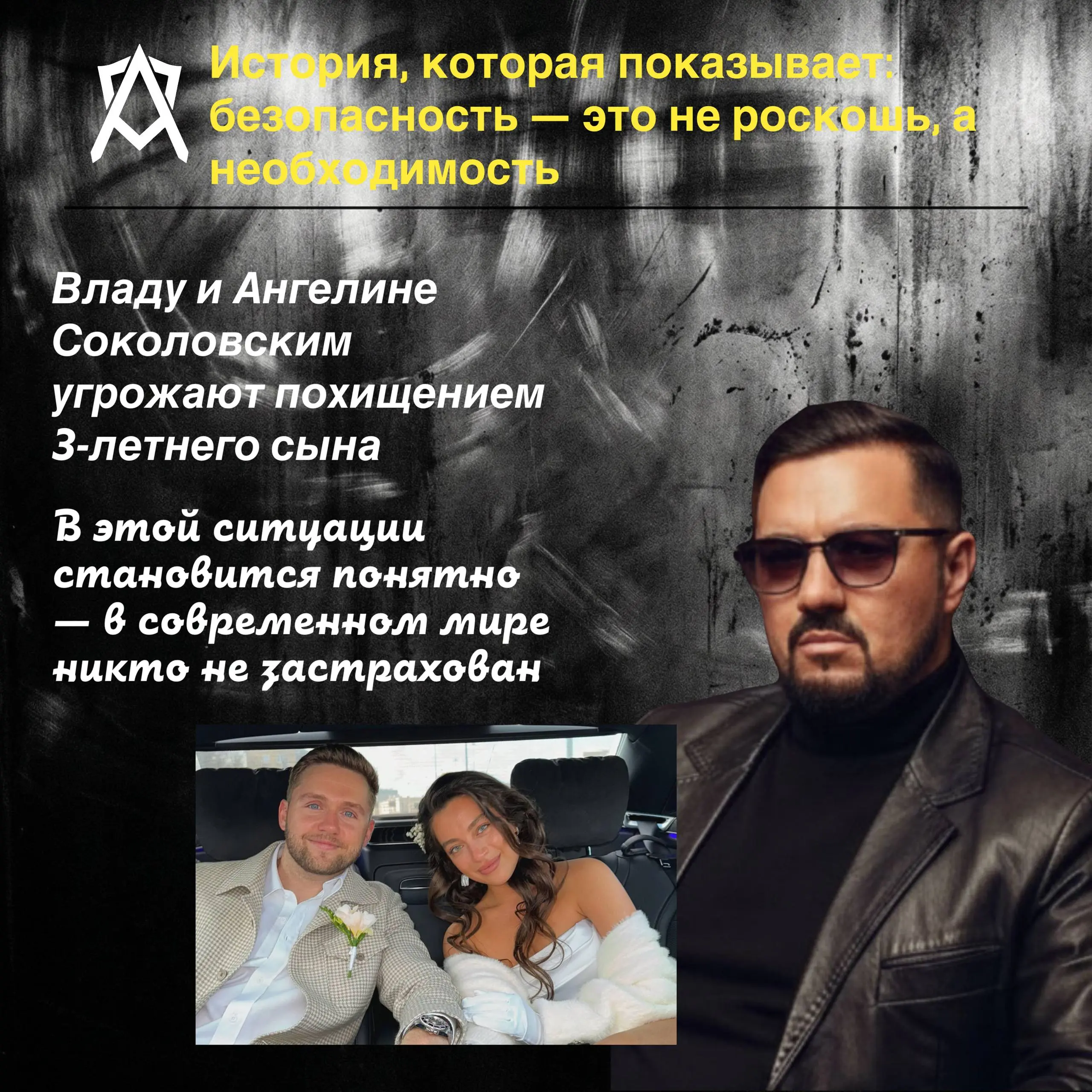 Безопасность начинается с решения действовать😎
Подробнее в шапке профиля 😎 | Сетка — социальная сеть от hh.ru