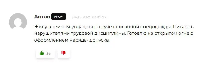 Из нашего опроса «Как живут СОТы» 😂
Наш опрос ➡️ https://bif.one/LNiolV0
Уже проголосовало более 400 спецов | Сетка — социальная сеть от hh.ru