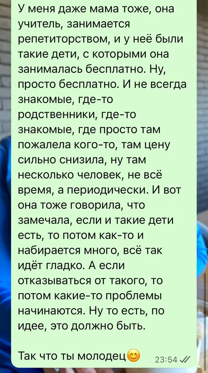 Подруга просто так выразила свое мнение по поводу моего большого заказа из 38 картин, это так невероятно приятно и неожиданно ❤️ | Сетка — социальная сеть от hh.ru