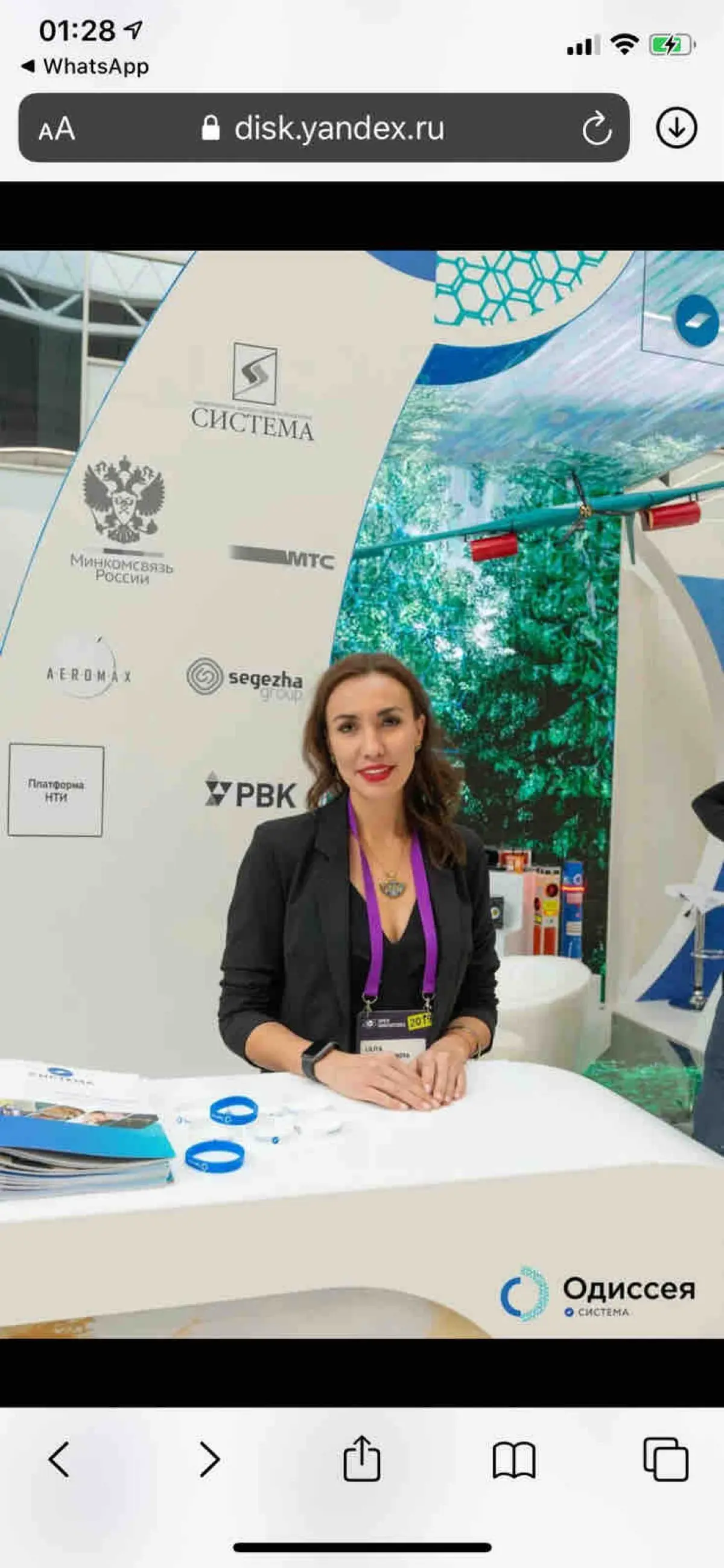 Лилия Шайхутдинова