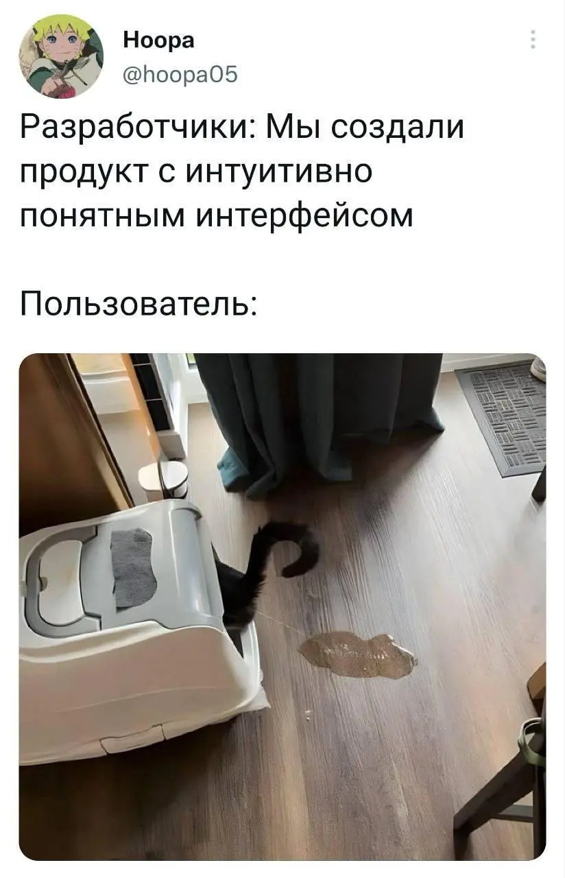 Сегодня пятница, а это значит пора обмениваться мемами! На прошлой неделе самый популярный мем был от Евгении, он👆
Спасибо за активность!)
Публикуй мемы в комментариях и голосуй за другие любой реакци... | Сетка — социальная сеть от hh.ru