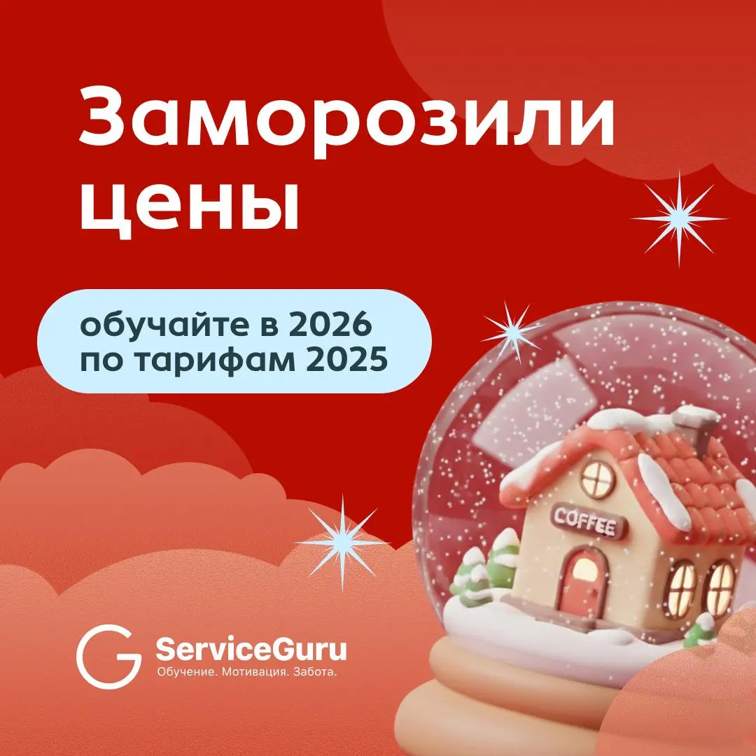 🎄 Замораживаем цены на весь 2026 год!
В 2026 году рынок ждут новые налоговые нагрузки и повышение стоимости сервисов. Многие компании уже объявили рост цен | Сетка — социальная сеть от hh.ru