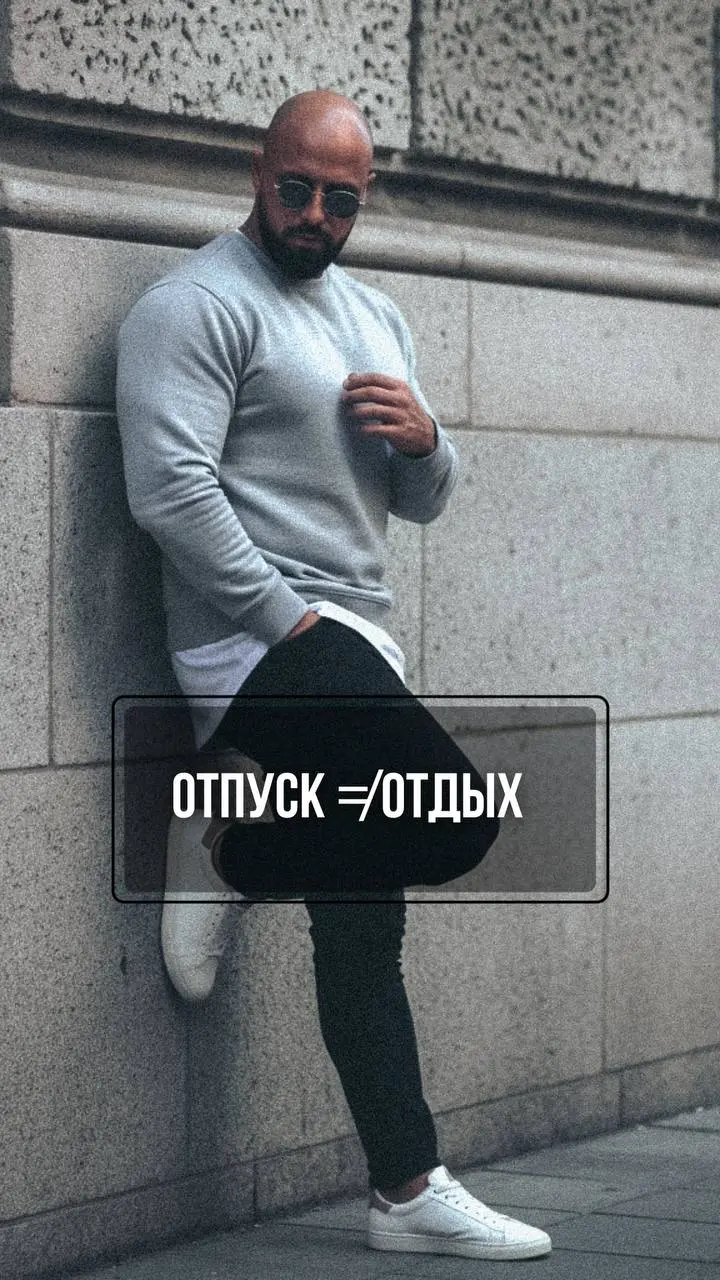 Понедельник. Третий день после отпуска.
Ты снова лежишь в кровати и думаешь: «Как же я устала. От всего».
Та же пустота. То же отвращение к работе. Тот же ком в горле по дороге в офис | Сетка — социальная сеть от hh.ru