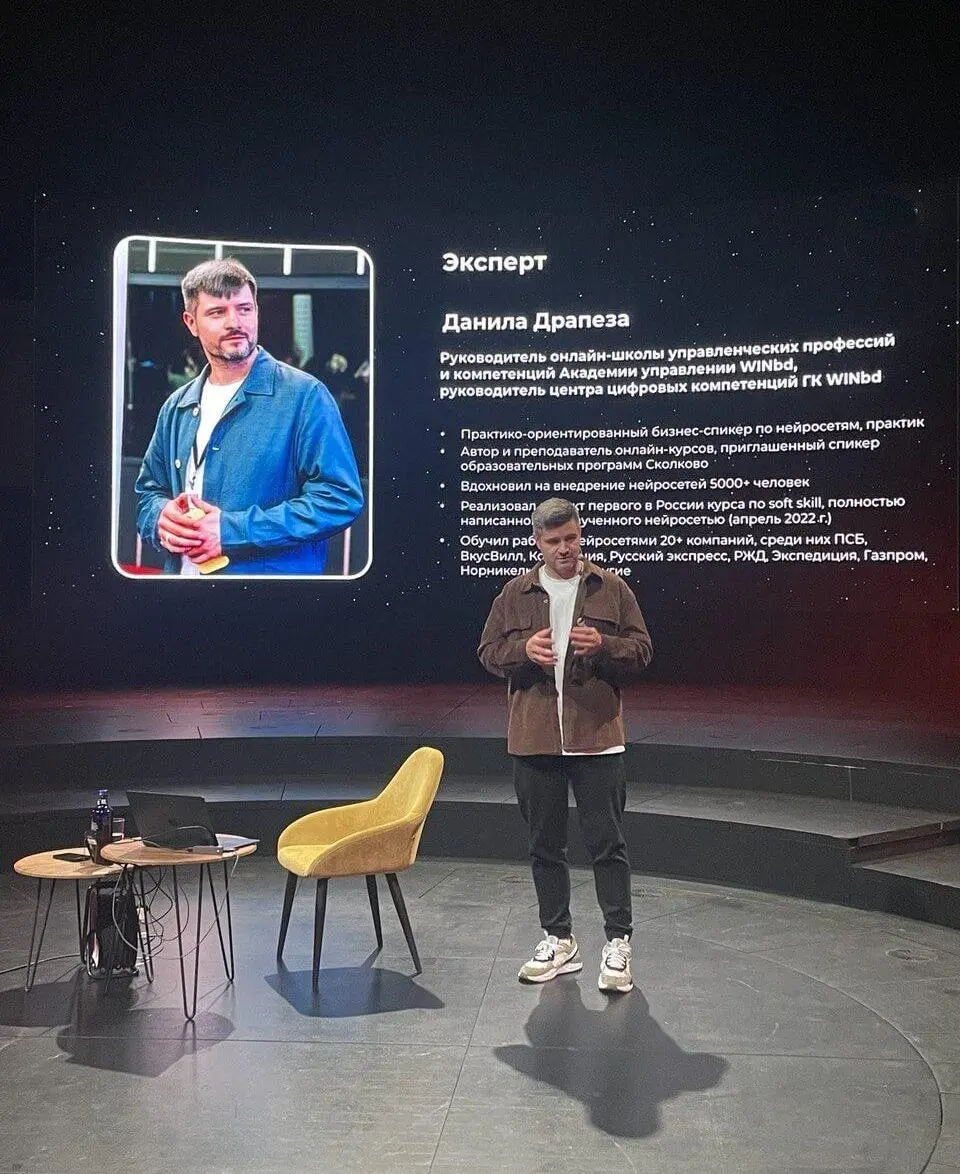 🍽🧁 ИИ в ресторанном бизнесе: как мы вдохновили 250 управленцев на внедрение технологий
Крупная ресторанная сеть обратилась в Академию управления WINbd с запросом — показать управленцам реальную пользу... | Сетка — социальная сеть от hh.ru