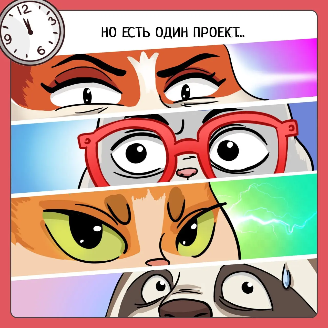 Высокая кухня брейншторма: как организовать его так же просто, как заказать обед 👩‍🍳
Надоели бесконечные и бесплодные созвоны по 100500 часов? Мы сделали для вас готовый чек-лист для проведения брейнш... | Сетка — социальная сеть от hh.ru