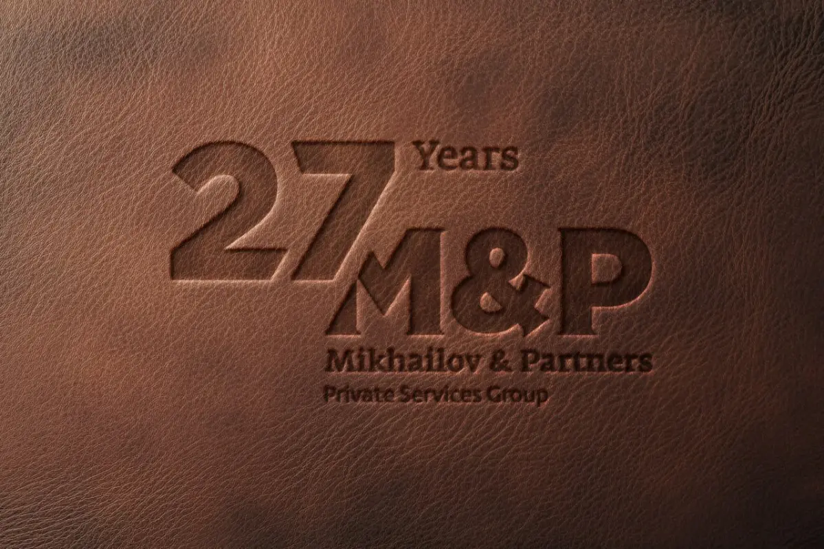 Юбилейный знак для юридической компании | Сетка — социальная сеть от hh.ru