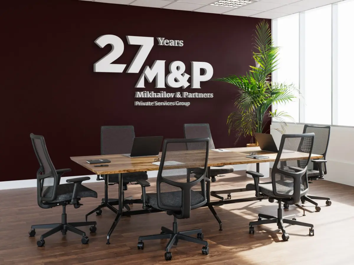 Юбилейный знак для юридической компании | Сетка — социальная сеть от hh.ru