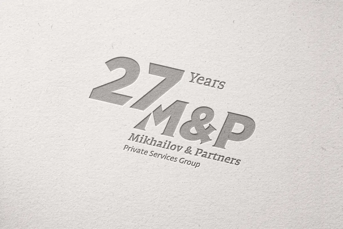 Юбилейный знак для юридической компании | Сетка — социальная сеть от hh.ru