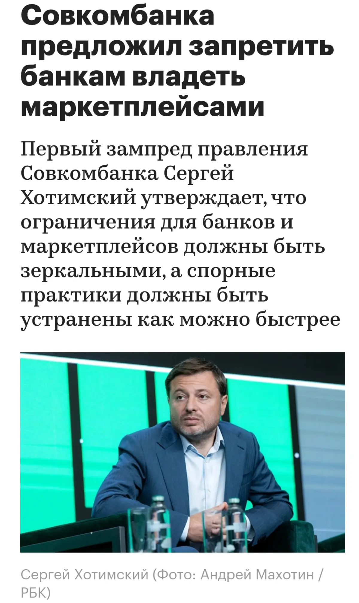 Экосистемный луддизм | Сетка — социальная сеть от hh.ru