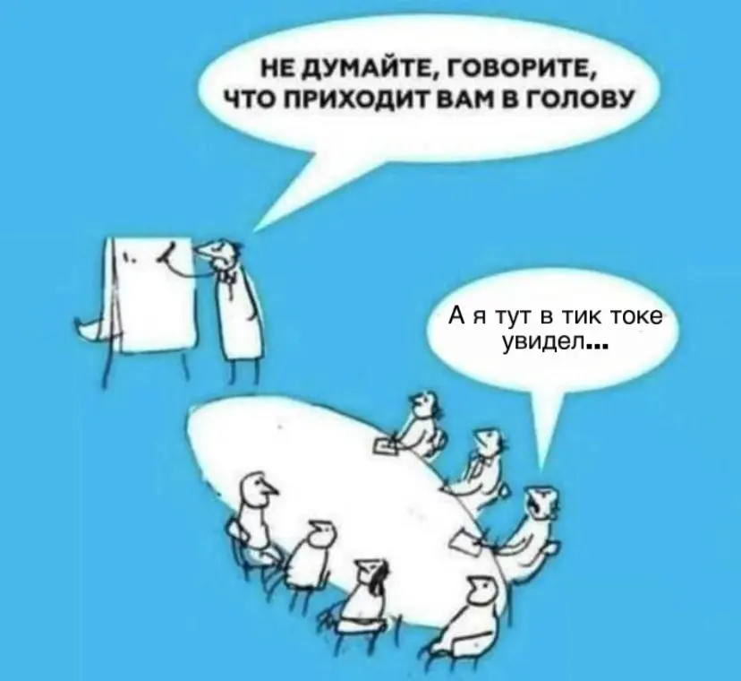 PR-щик ничего не делает? Да, расскажите это моему инфополю) | Сетка — социальная сеть от hh.ru