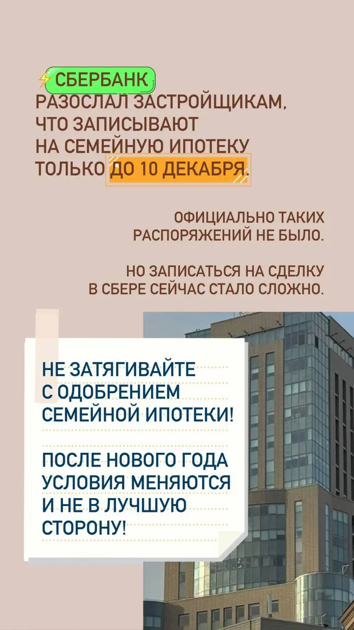 Успевайте! | Сетка — социальная сеть от hh.ru
