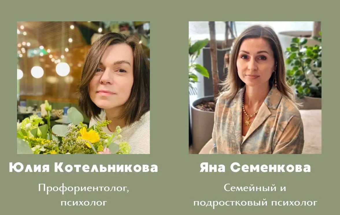 Пережить подростковый возраст без скандалов и нервов? Это реально!
Приглашаем на 7-дневный марафон для родителей
Дорогие родители! Если вы читаете эти строки, значит, в вашей семье растет подросток | Сетка — социальная сеть от hh.ru