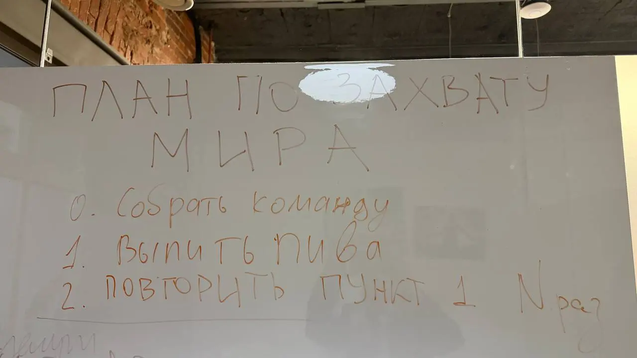 То чувство, когда заходишь в кабинет к технарям 😅
С любовью к digital ваш канал Маркетинг на кухне
В этом посте были ссылки, но мы их удалили по правилам Сетки | Сетка — социальная сеть от hh.ru