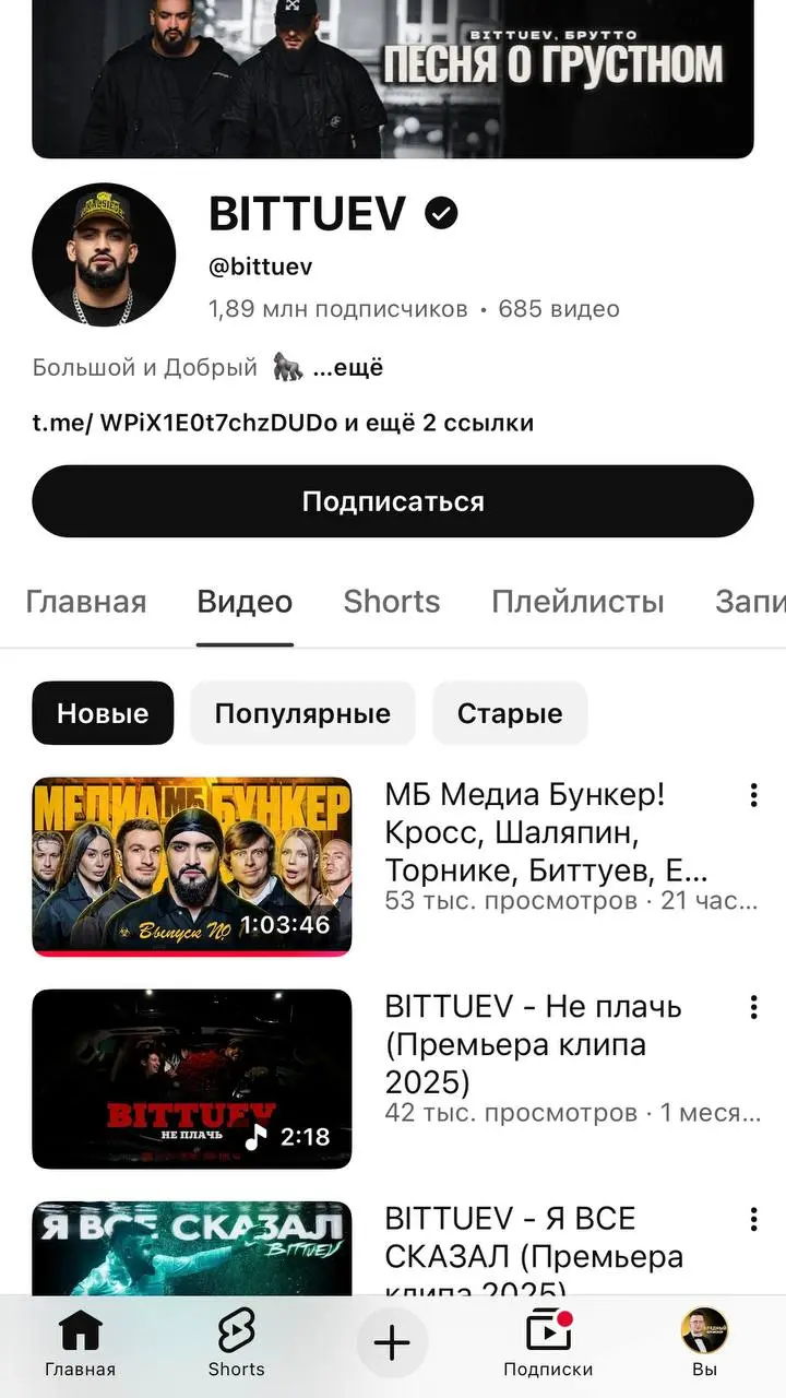 ⚡️ МЕЛБЕТ залетел в новое шоу с неймингом! 
Это часть новой стратегии БК — интеграции в развлекательный видео-контент.
На этот раз — МБ Медиа Бункер на канале BITTUEV (1,9 млн на YouTube) | Сетка — социальная сеть от hh.ru