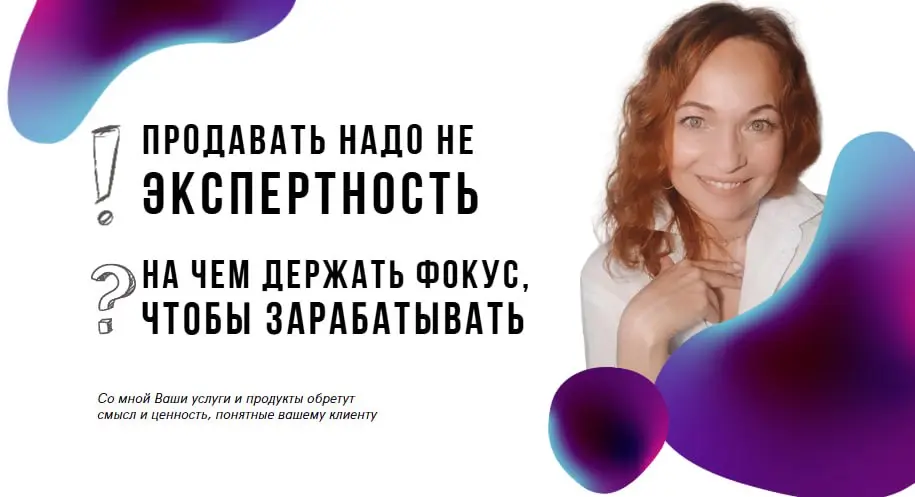 Бесплатный вебинар
"Как продавать в соцсетях" | Сетка — социальная сеть от hh.ru