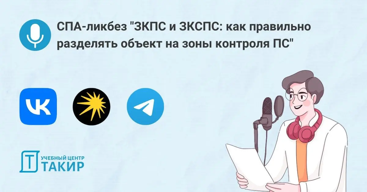 🎙 Выпускаем второй эпизод СПА-ликбеза в формате подкаста!
В начале месяца мы запустили эксперимент с подкастами — и ваша реакция нас впечатлила! Спасибо за каждый комментарий и голос | Сетка — социальная сеть от hh.ru