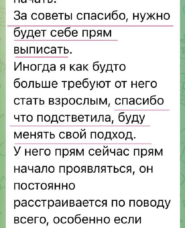 😉 Финальная напоминалка | Сетка — социальная сеть от hh.ru