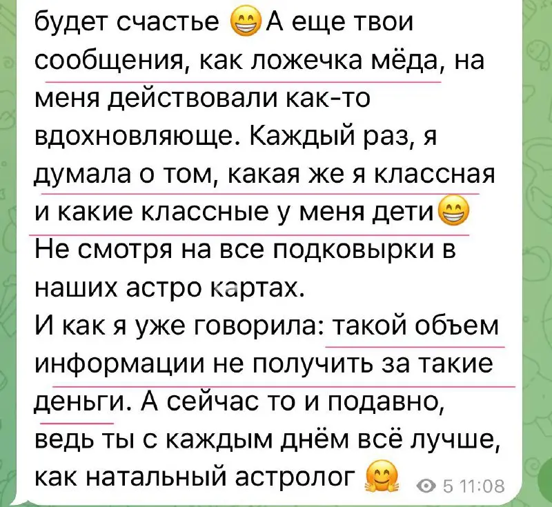 😉 Финальная напоминалка | Сетка — социальная сеть от hh.ru
