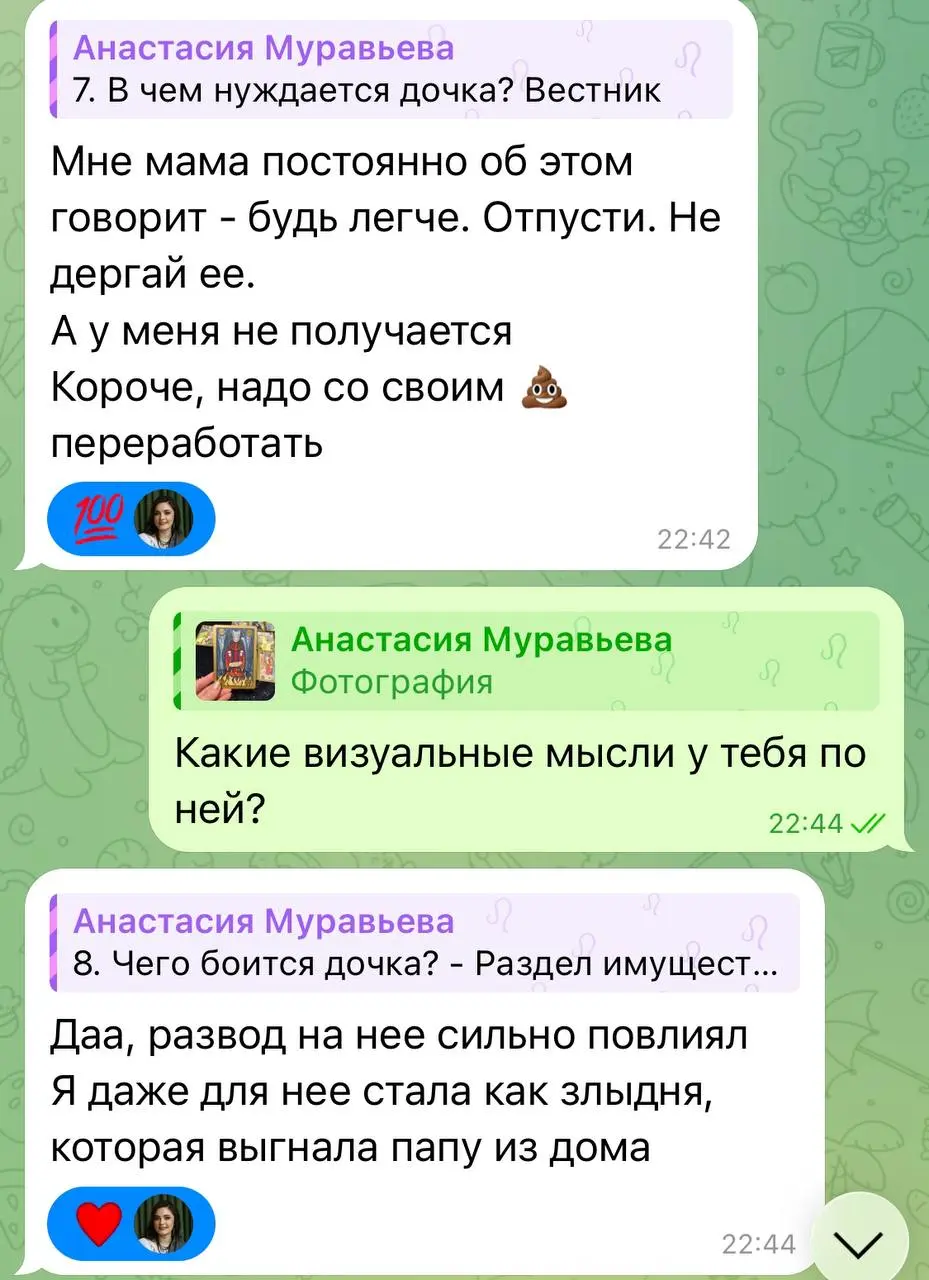 😉 Финальная напоминалка | Сетка — социальная сеть от hh.ru