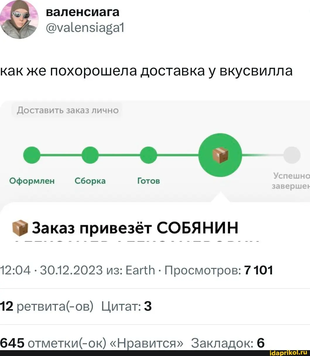 Как проблема стала решением
У всех продуктовых магазинов есть боль: товары с «косметическими особенностями» (мятый, неровный и т.д.) и теми самыми «до истечения срока осталось 2 вдоха» | Сетка — социальная сеть от hh.ru
