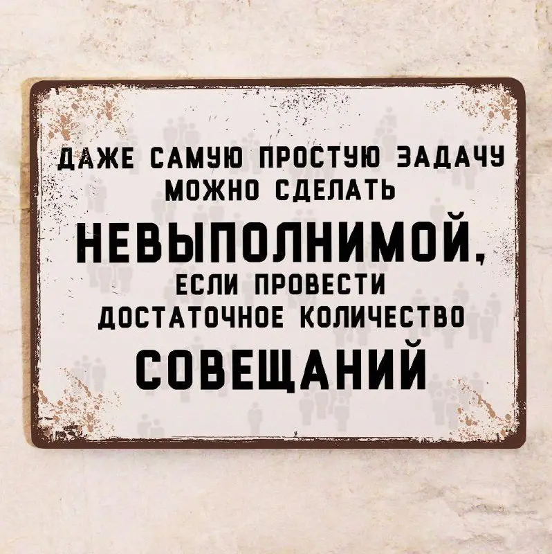 запомните.
а то забудете: | Сетка — социальная сеть от hh.ru
