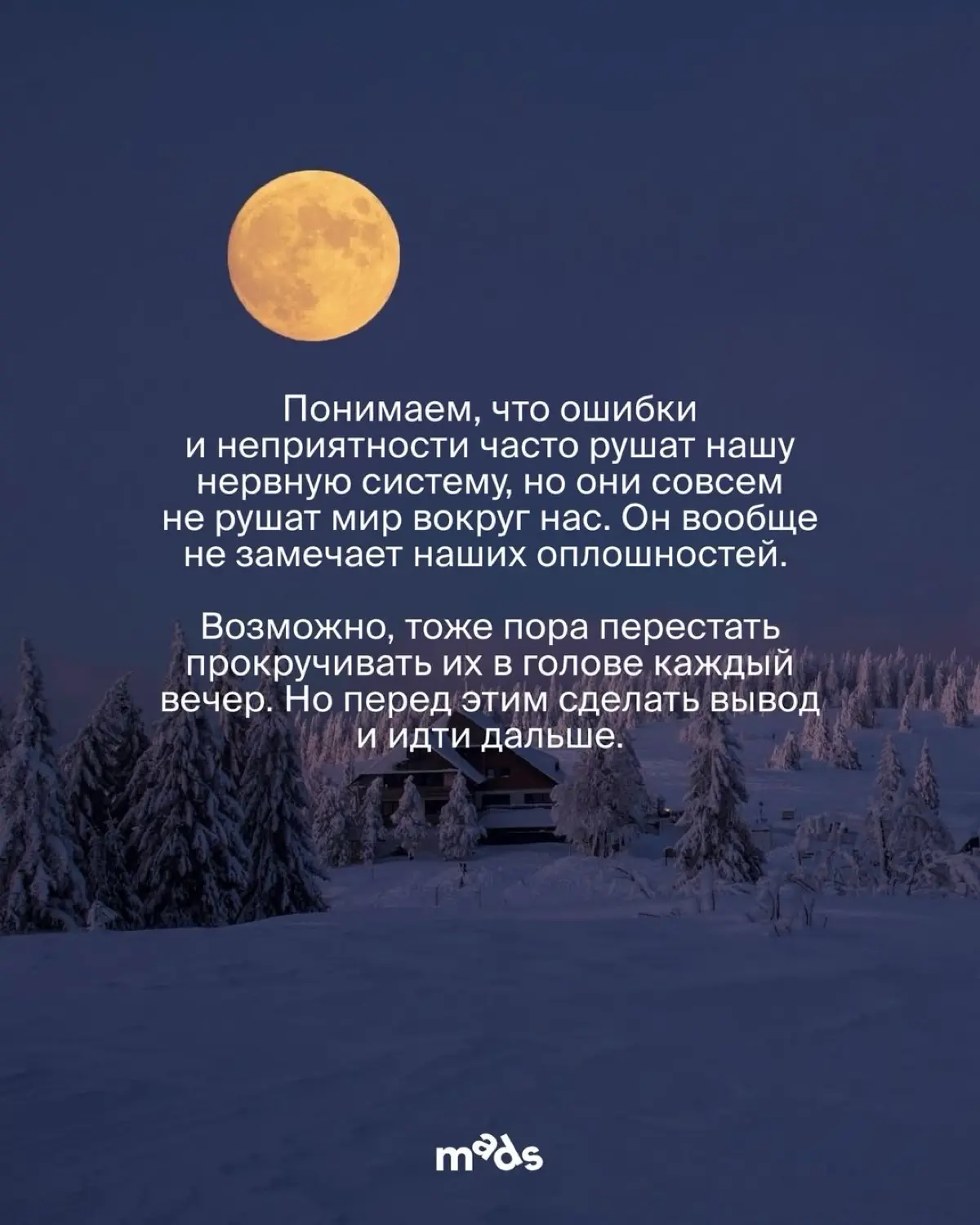 Дружеское напоминание: бывает всякое | Сетка — социальная сеть от hh.ru