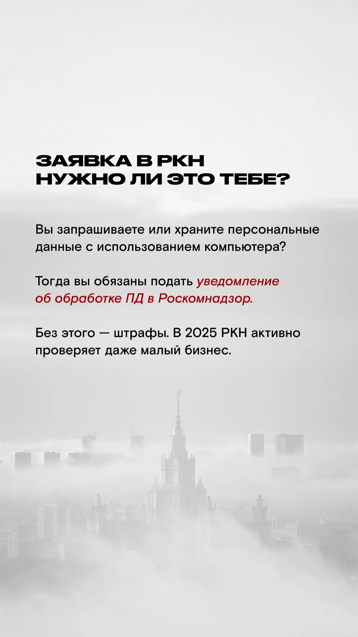 Для всех, кто работает с клиентами! | Сетка — социальная сеть от hh.ru