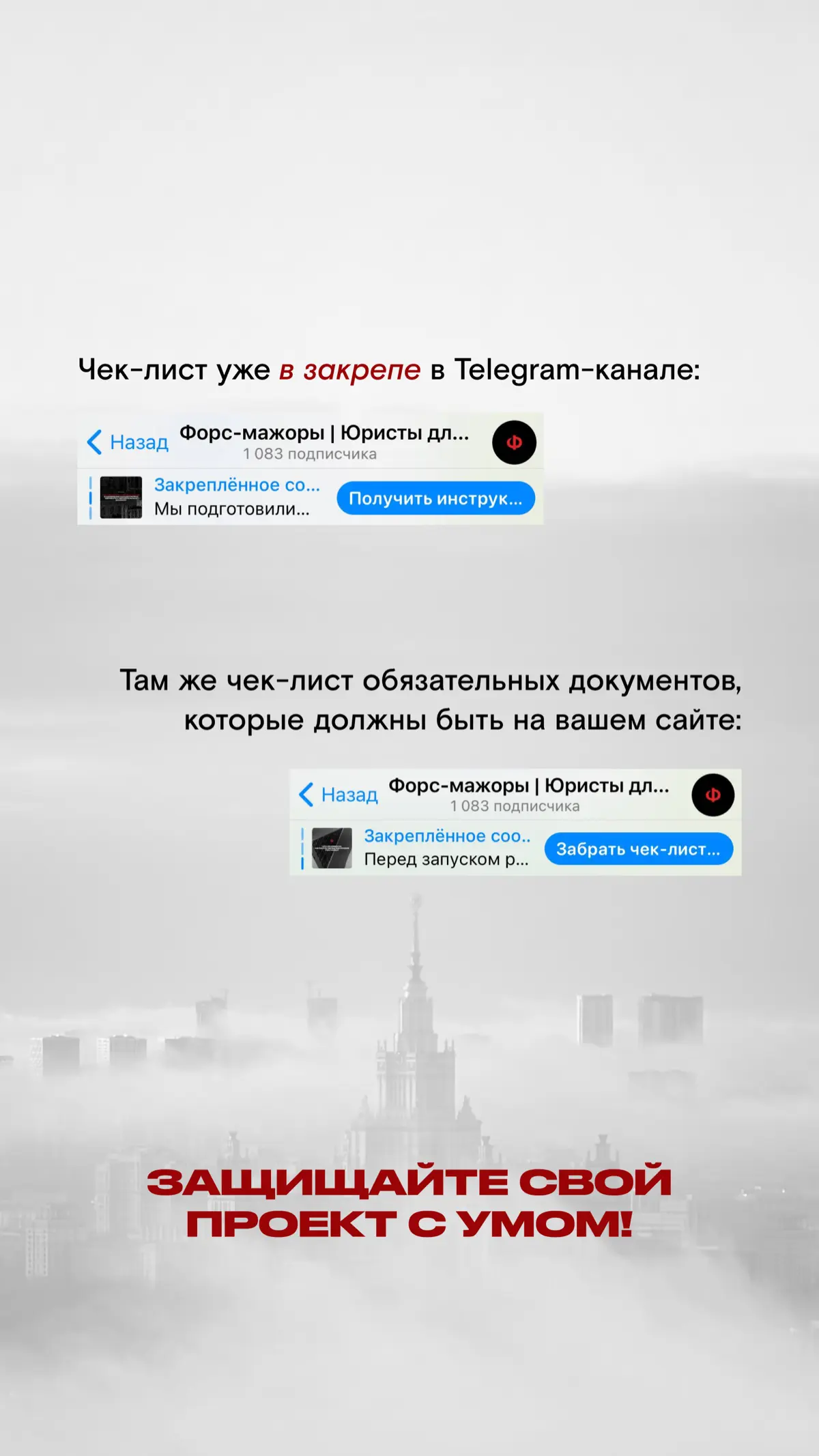 Для всех, кто работает с клиентами! | Сетка — социальная сеть от hh.ru