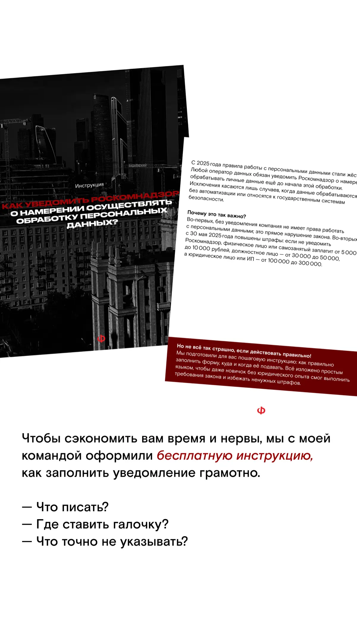 Для всех, кто работает с клиентами! | Сетка — социальная сеть от hh.ru