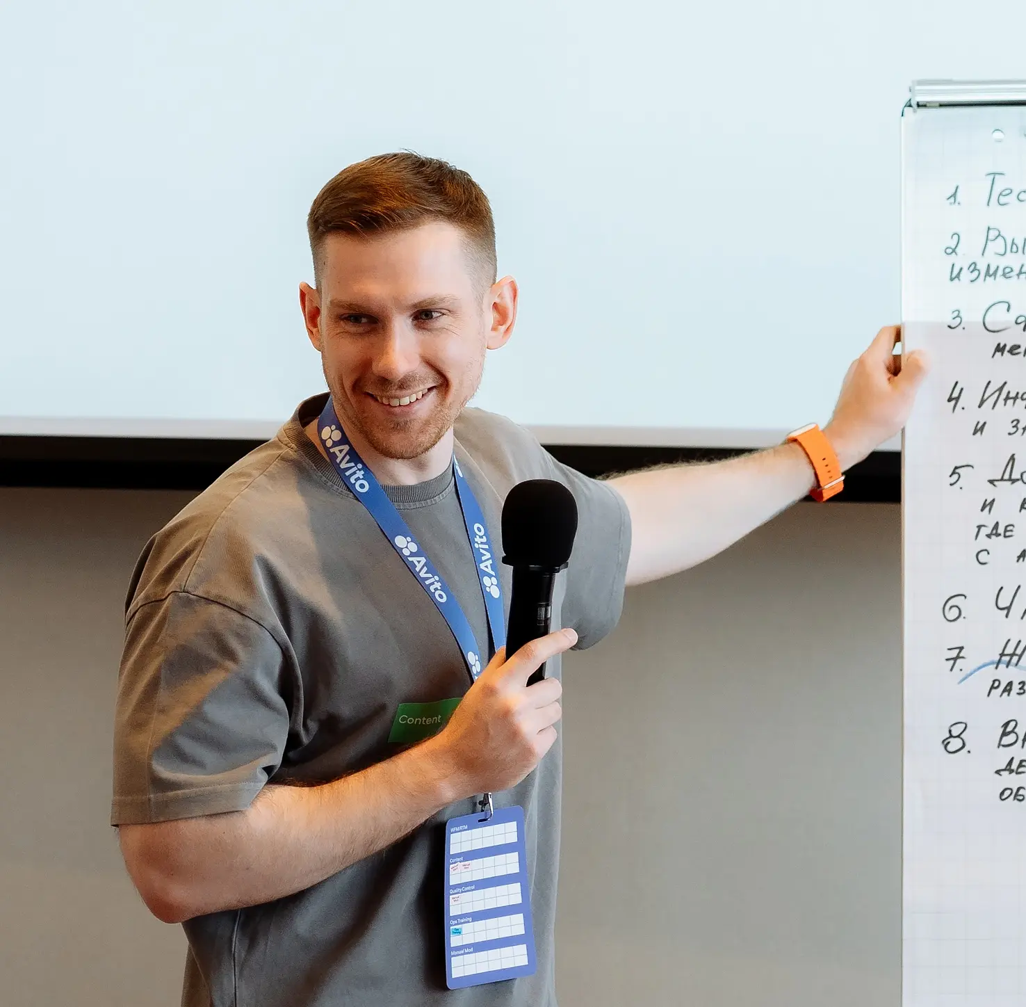 Network member avatar