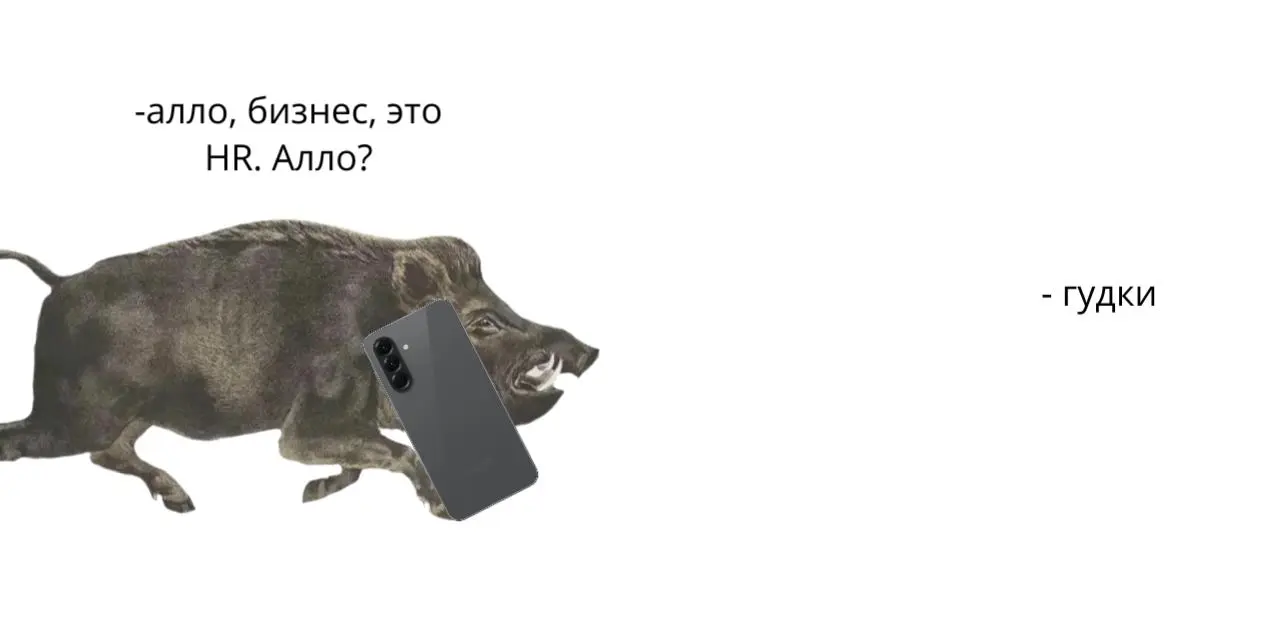 пятничный #мем с шаблоном | Сетка — социальная сеть от hh.ru