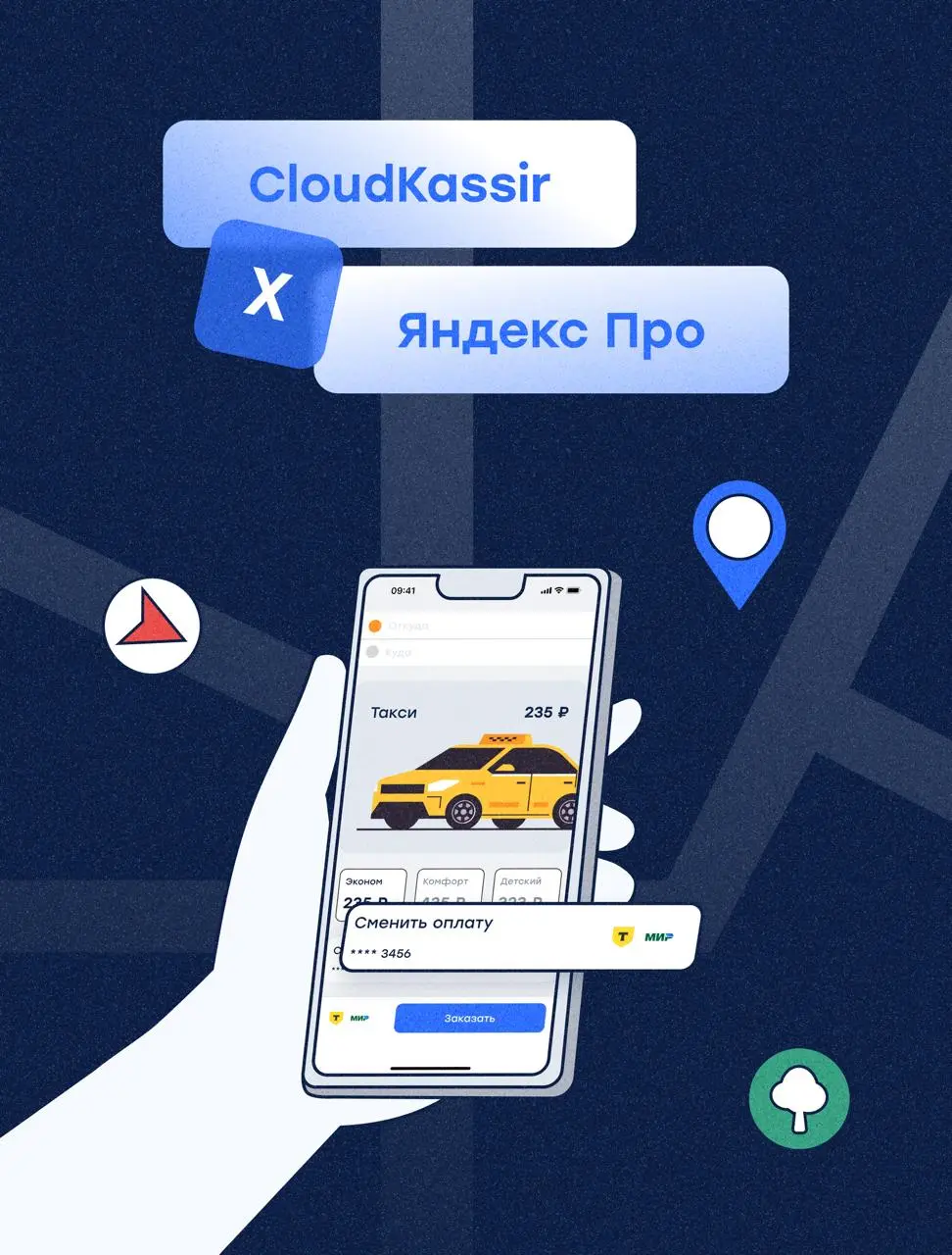 ⚡️Налоговая усилила проверки таксопарков
Налоговая служба начала активнее проверять таксопарки — в том числе те, что работают с крупными агрегаторами | Сетка — социальная сеть от hh.ru