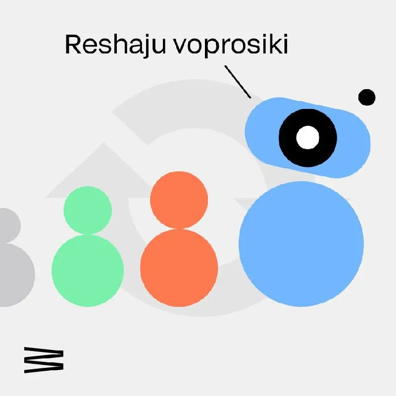 🤖 Представляем нового телеграм-бота Рокет Ворк — персонального ассистента по вопросам работы с иностранными исполнителями | Сетка — социальная сеть от hh.ru